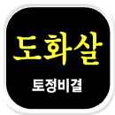 ��ȭ�� �������